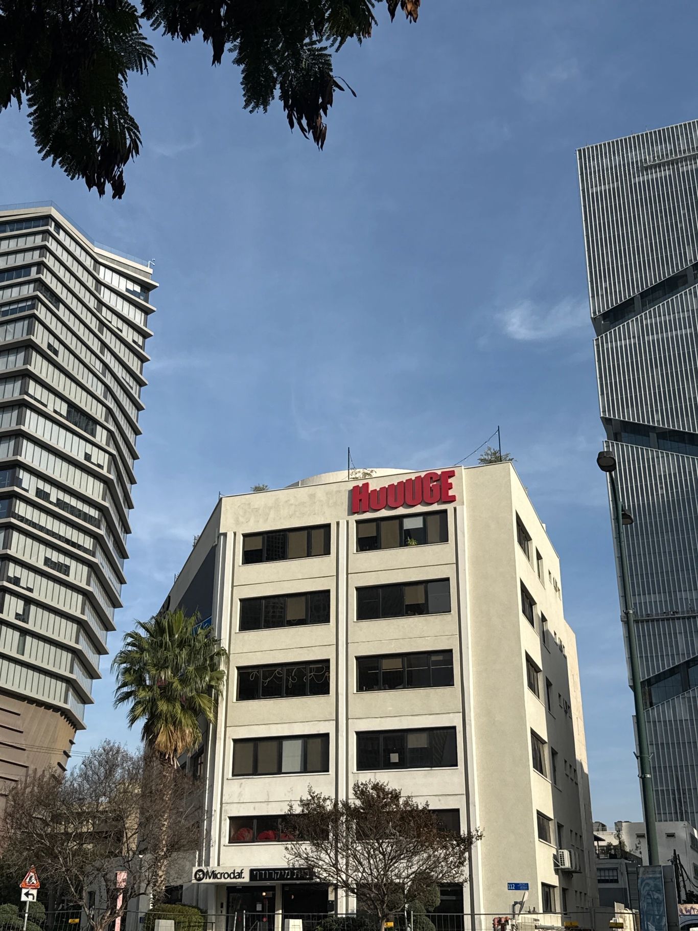 בניין משרדים בתל אביב - בית מיקרודף בדרך השלום 2 תל אביב - תמונה 1