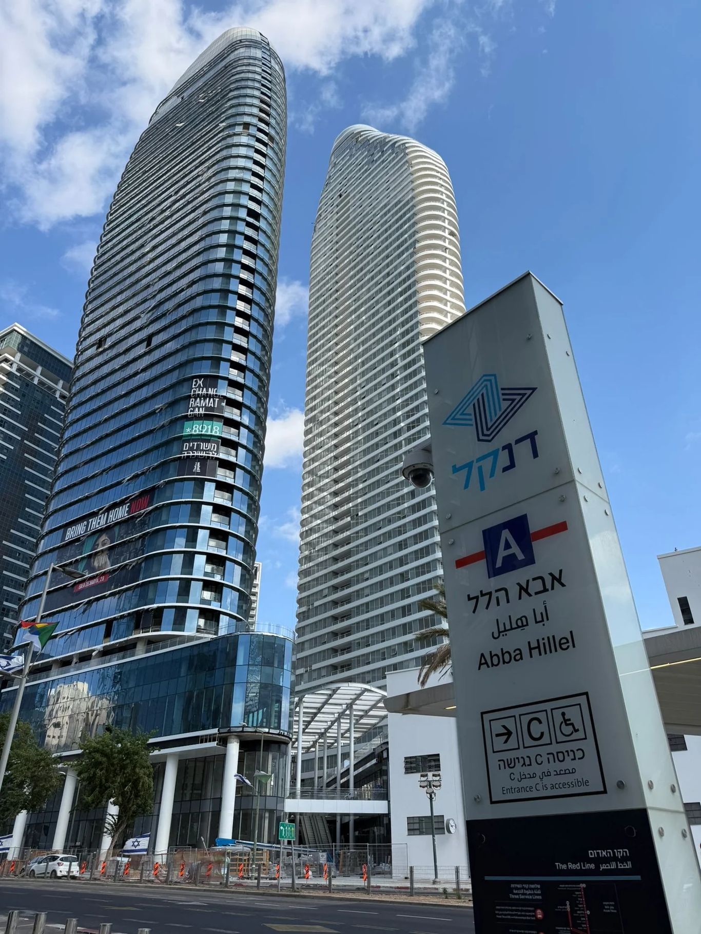 בניין משרדים בתל אביב - מגדל עלית | Elite Tower (Exchange Ramat Gan) בז'בוטינסקי 12, Ramat Gan, Israel - תמונה 2