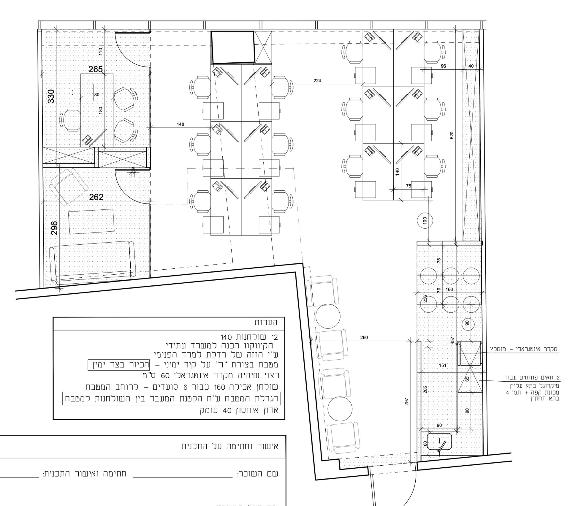 תוכנית קומה 1 - משרד Plug and Play בקומה גבוהה במידטאון